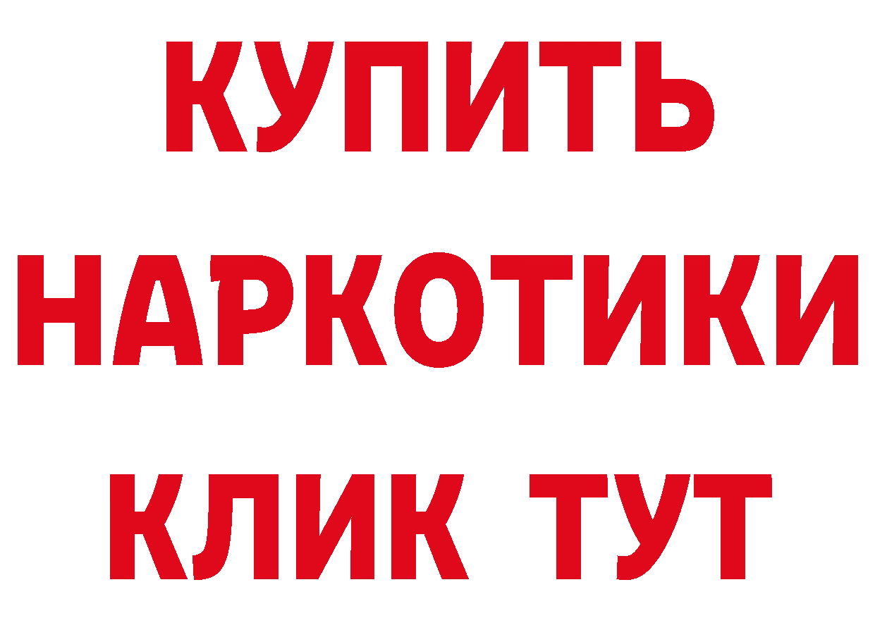 БУТИРАТ оксибутират как войти это кракен Балей