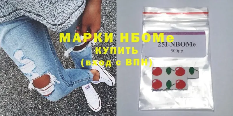 купить   Балей  Марки 25I-NBOMe 1500мкг 